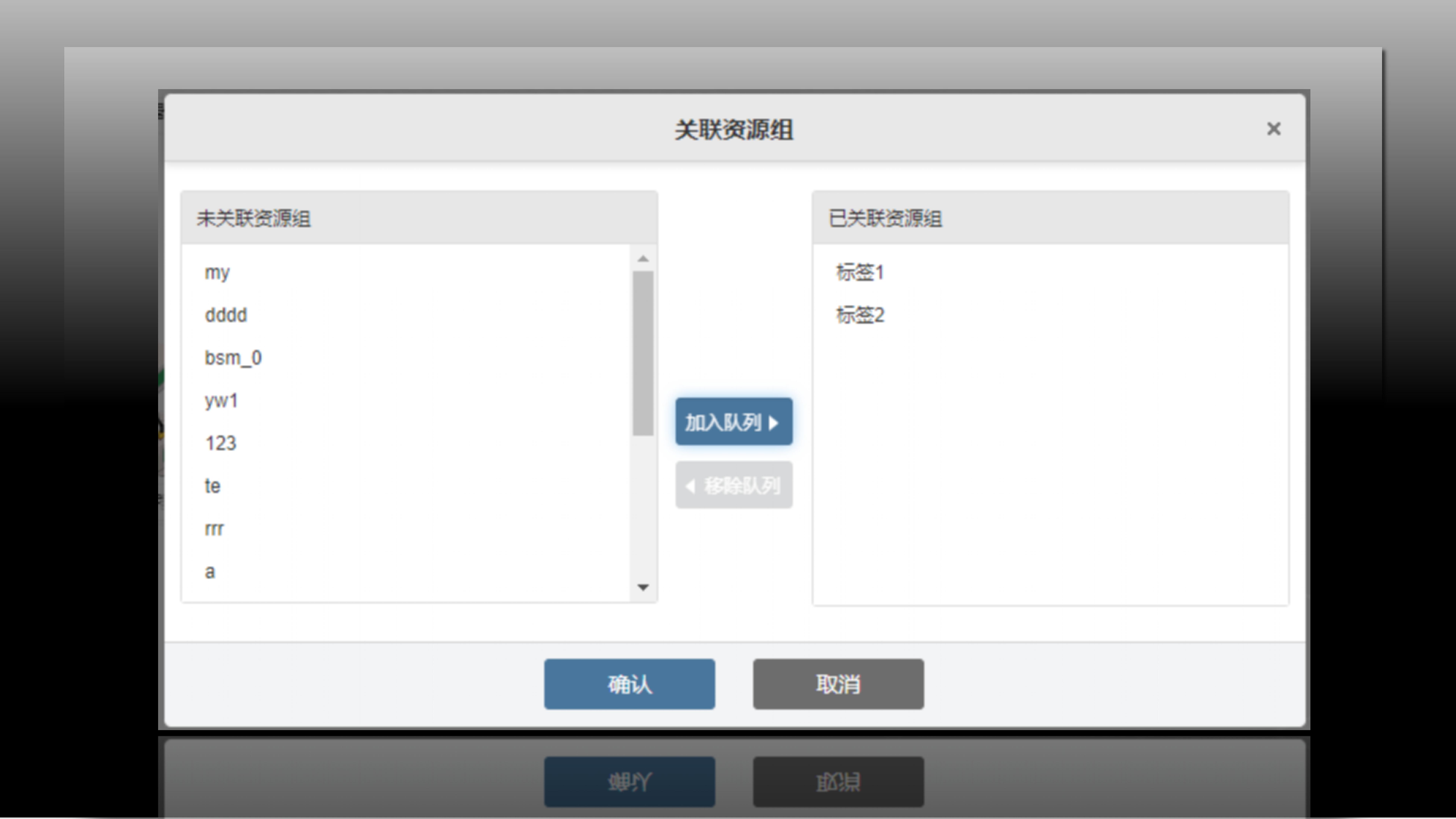 全鏈路業(yè)務(wù)管理微應(yīng)用-界面圖處理_05.jpg