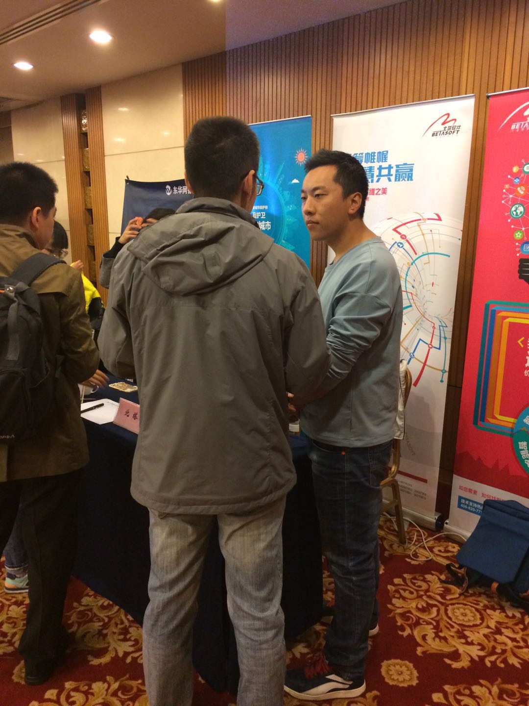 展臺問詢3.jpg