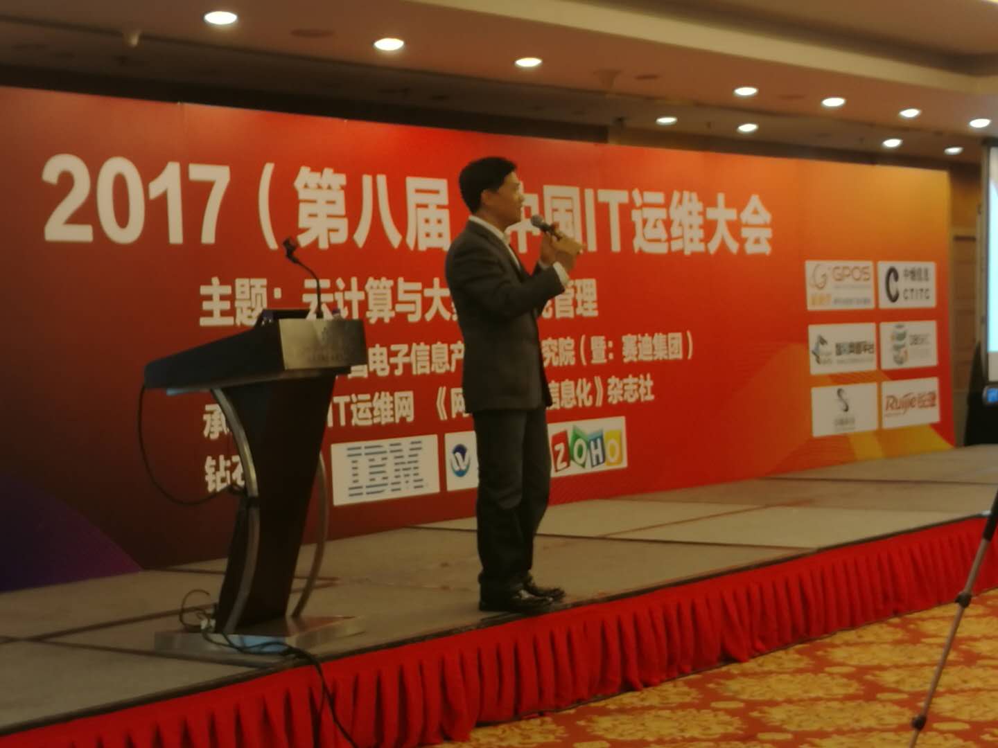 演講5.jpg